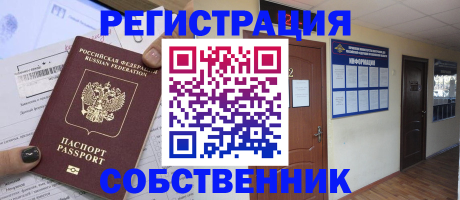 форма 3 в Зиме