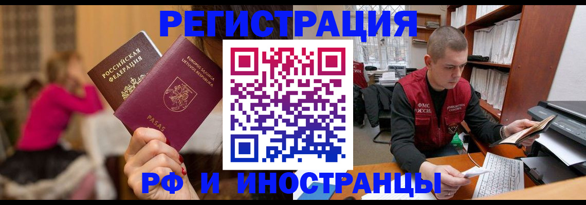 найти адрес прописки в Зиме